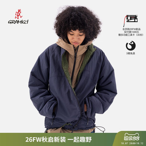 Gramicci小野人两穿仿羊羔绒夹克