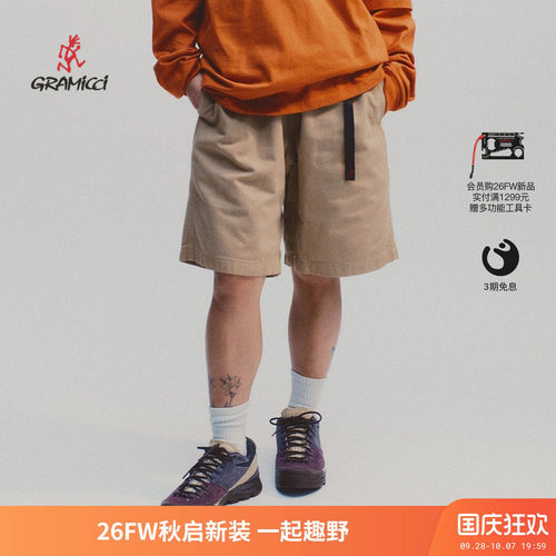GRAMICCI户外休闲工装短裤