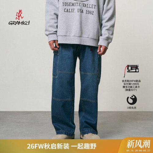 Gramicci小野人牛仔多口袋牛仔裤