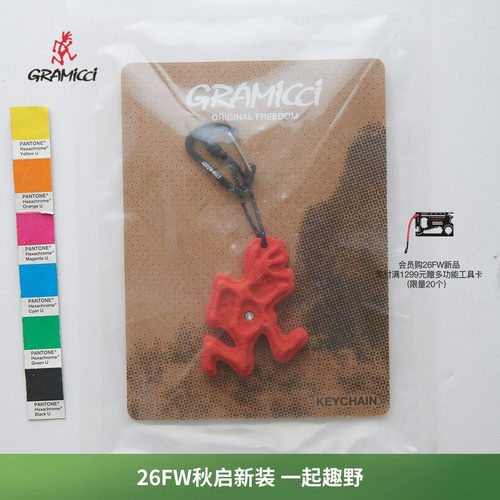 小野人新款攀岩钥匙扣G6FA-217