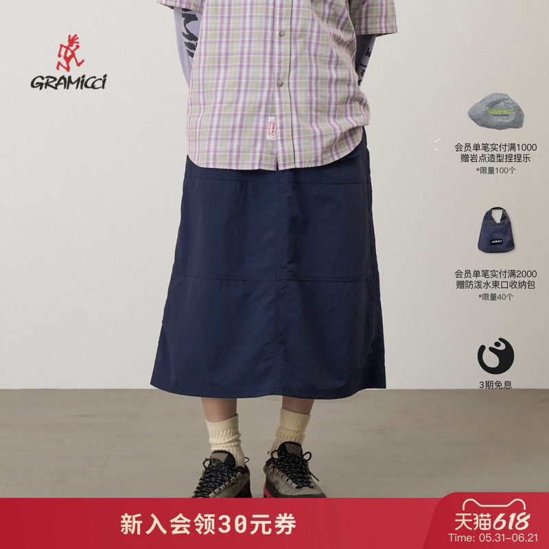 【26新款】GRAMICCI小野人尼龙多功能A字裙防晒半裙女G6