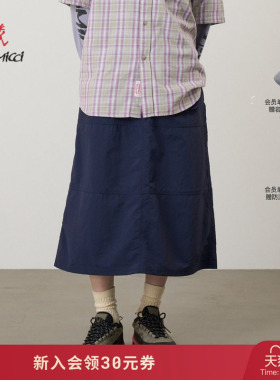 【26新款】GRAMICCI小野人尼龙多功能A字裙防晒半裙女G6SW-SK037