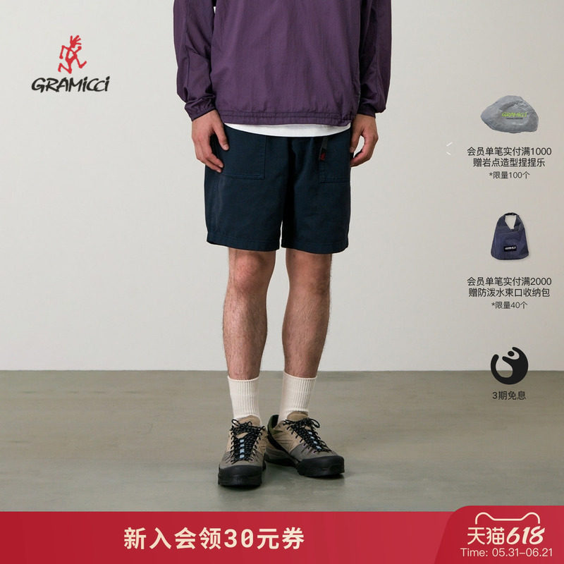 【26新款】GRAMICCI小野人男女户外攀岩宽松休闲短裤子G4SU-P002