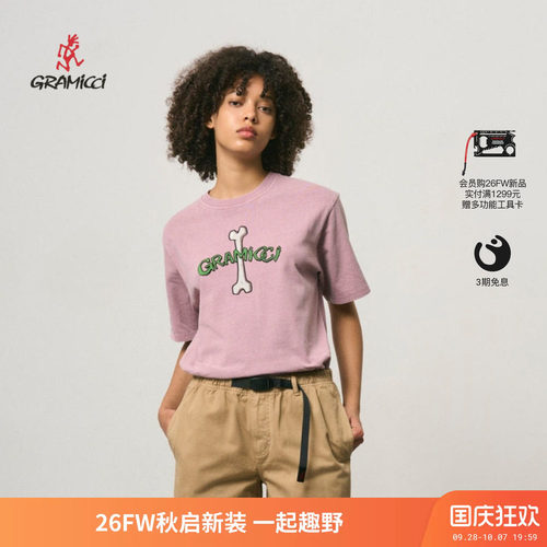 GRAMICCI小野人图案短袖T恤T100