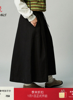 GRAMICCI小野人女士可调节腰带徒步A字半身裙长裙GWSK5-SAU007