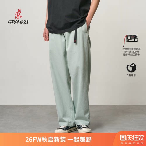 Gramicci小野人G-PANT耐磨直筒裤