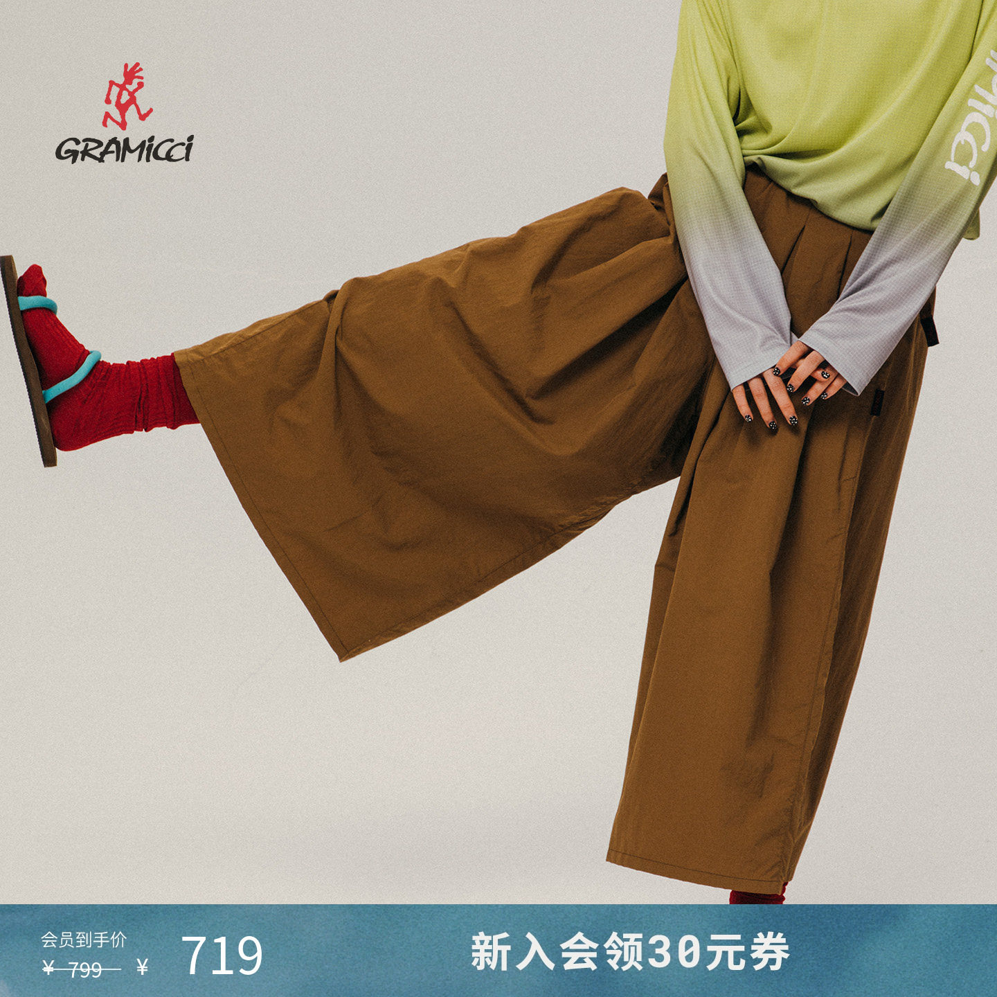 【26新款】GRAMICCI小野人休闲宽松阔腿女士休闲裤裙女G2
