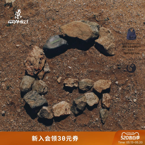 【26新款】GRAMICCI小野人岩点造型解压周边玩具捏捏乐G6SA-258