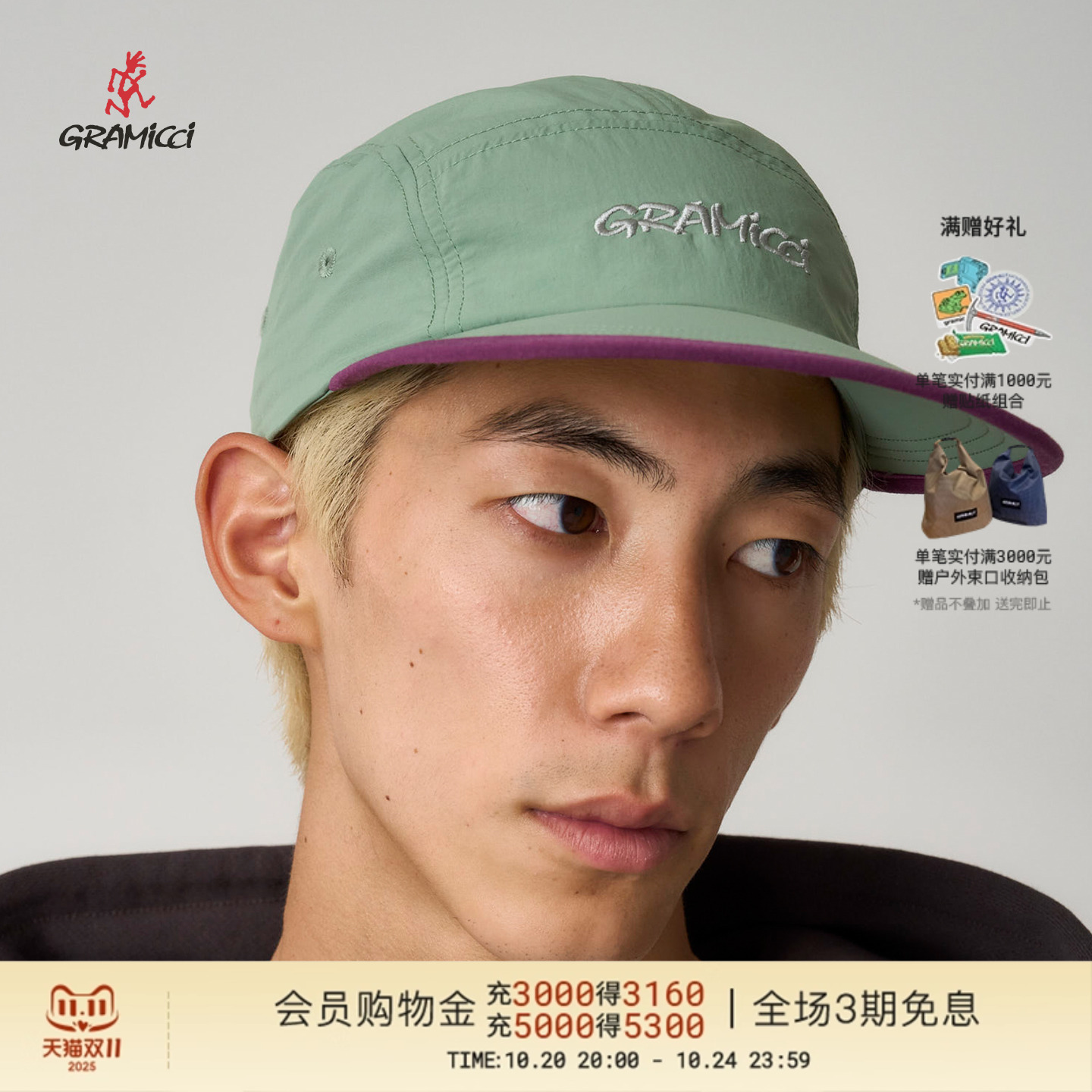GRAMICCI小野人官方正品新款户外男女防晒五片帽鸭舌帽G5FA-175