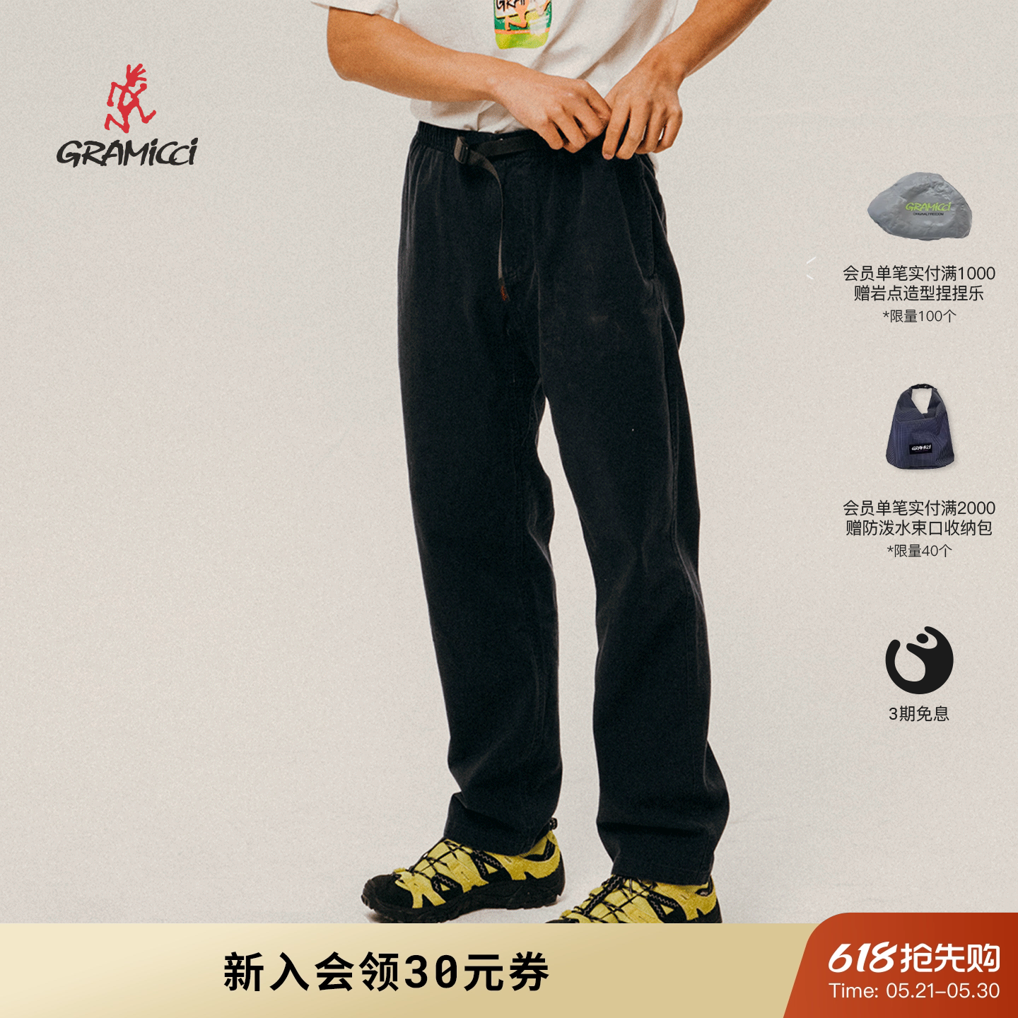 GRAMICCI小野人G-PANT男士斜纹棉徒步攀岩休闲裤直筒长
