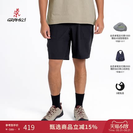 GRAMICCI小野人休闲男款夏季短裤户外休闲宽松五分裤GMP-24SC02