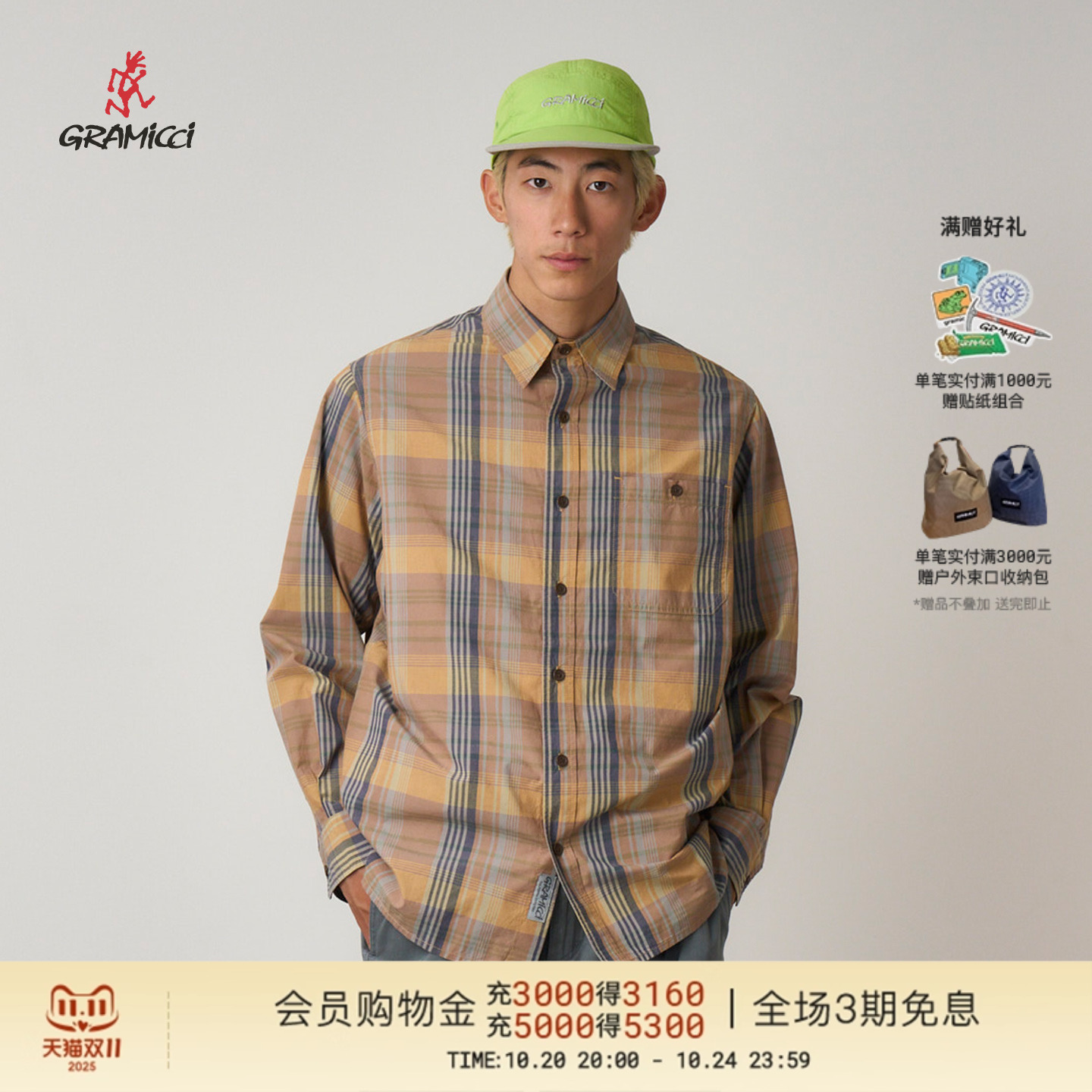GRAMICCI小野人官方正品格纹长袖衬衫G5FM-J020