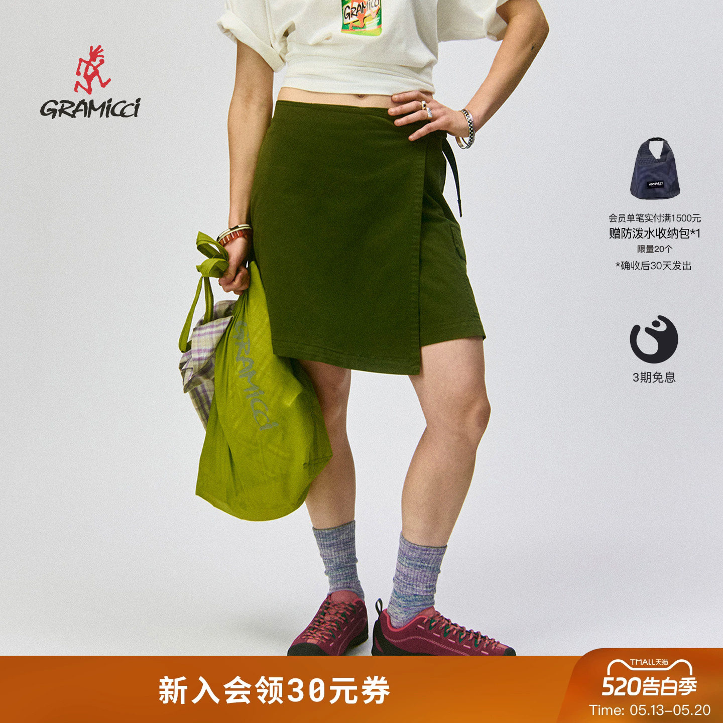 【26新款】GRAMICCI小野人中腰弹力攀岩裙裤休闲短裙女G5