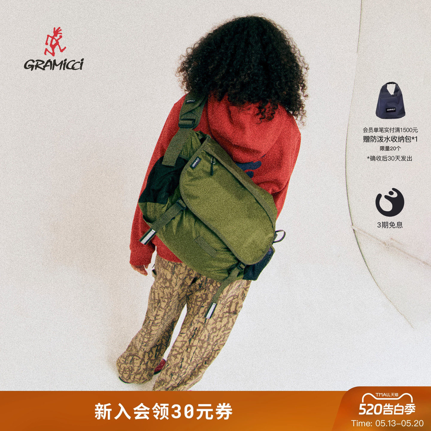 【26新款】GRAMICCI小野人尼龙日常分层轻量邮差包斜挎包G