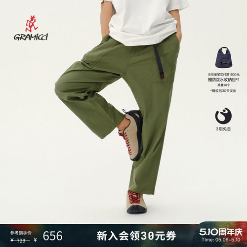 【26新款】GRAMICCI小野人休闲宽松锥形春夏九分运动裤GUP-25SC01