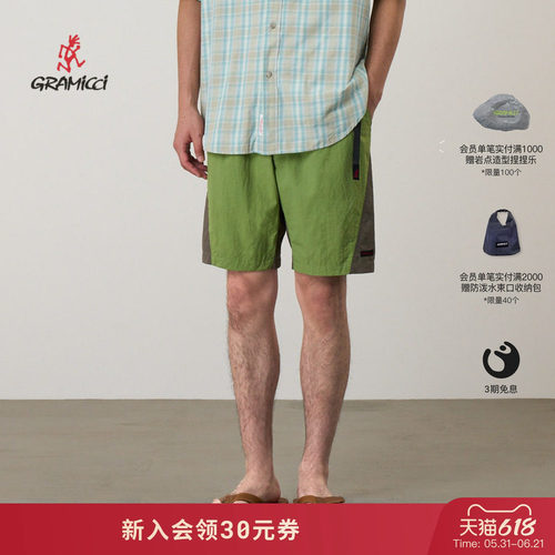 【26新款】GRAMICCI小野人防泼水防晒尼龙夏季短裤子男G6SM-P033