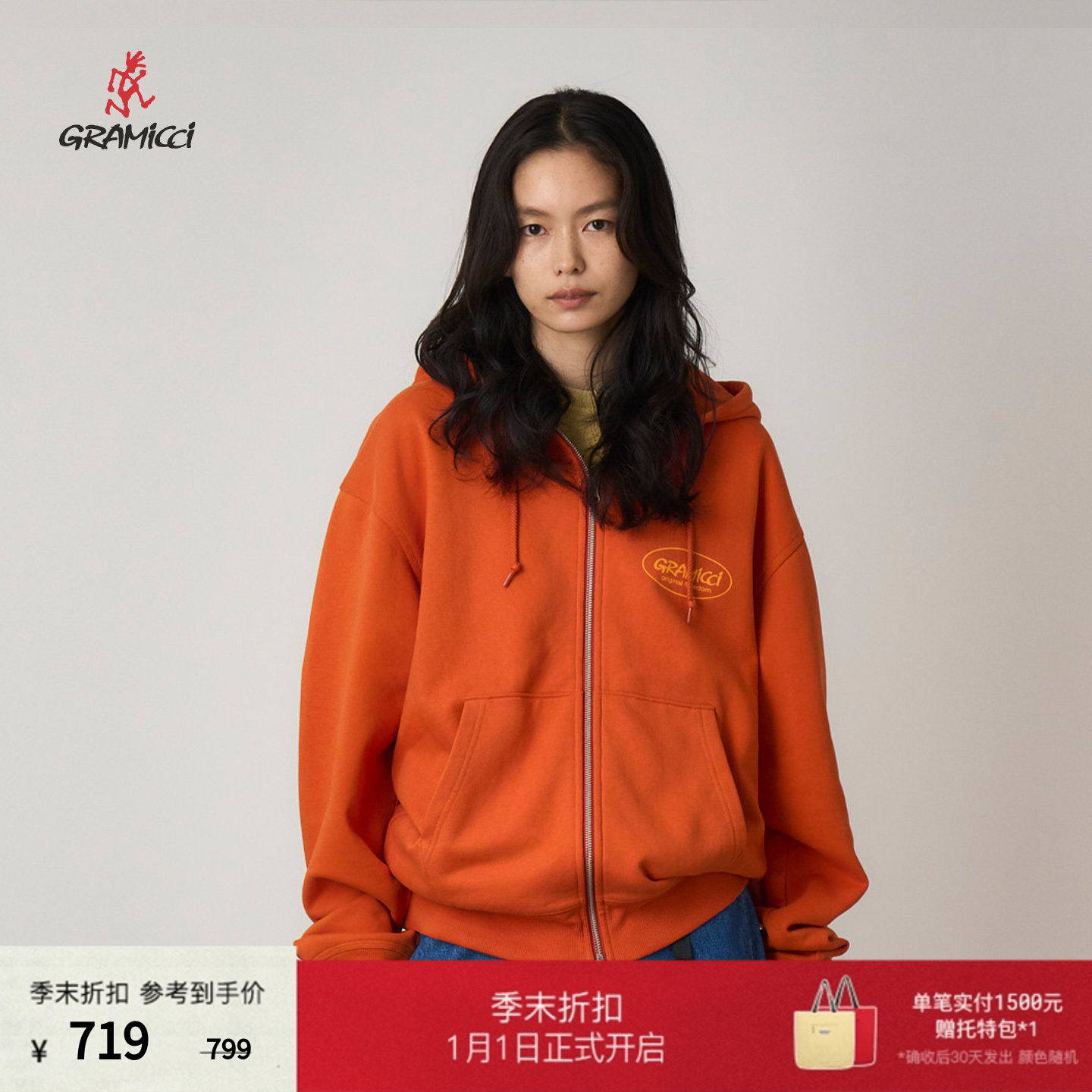 【季末折扣】GRAMICCI小野人复古椭圆图案拉链针织外套G5FU-J094,男装,夹克,淘宝优惠券,粉丝福利购,淘宝优惠卷