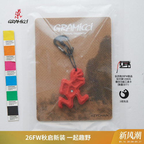 小野人新款攀岩钥匙扣G6FA-217