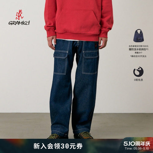 【26新款】GRAMICCI小野人户外男款宽松直筒牛仔长裤G6SM-P088