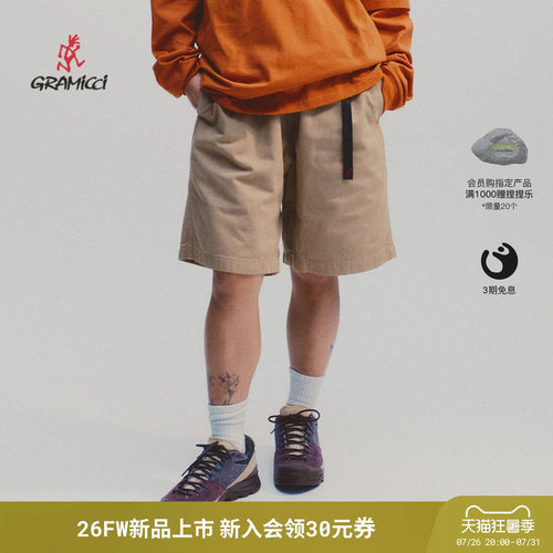 GRAMICCI户外休闲工装短裤