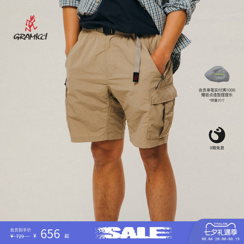 【季末折扣】GRAMICCI小野人男工装防晒防泼水休闲短裤G5SM-P094