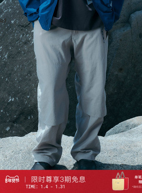 【and wander联名】GRAMICCI小野人25春新品尼龙男款长裤S3004-M