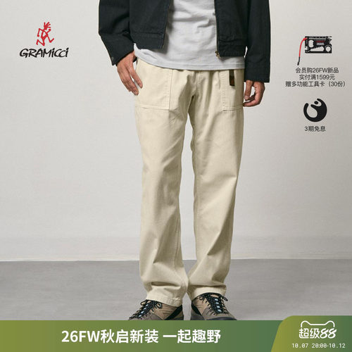 Gramicci小野人斜纹宽松锥型裤男