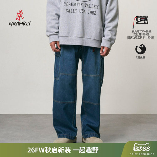 Gramicci小野人牛仔多口袋牛仔裤