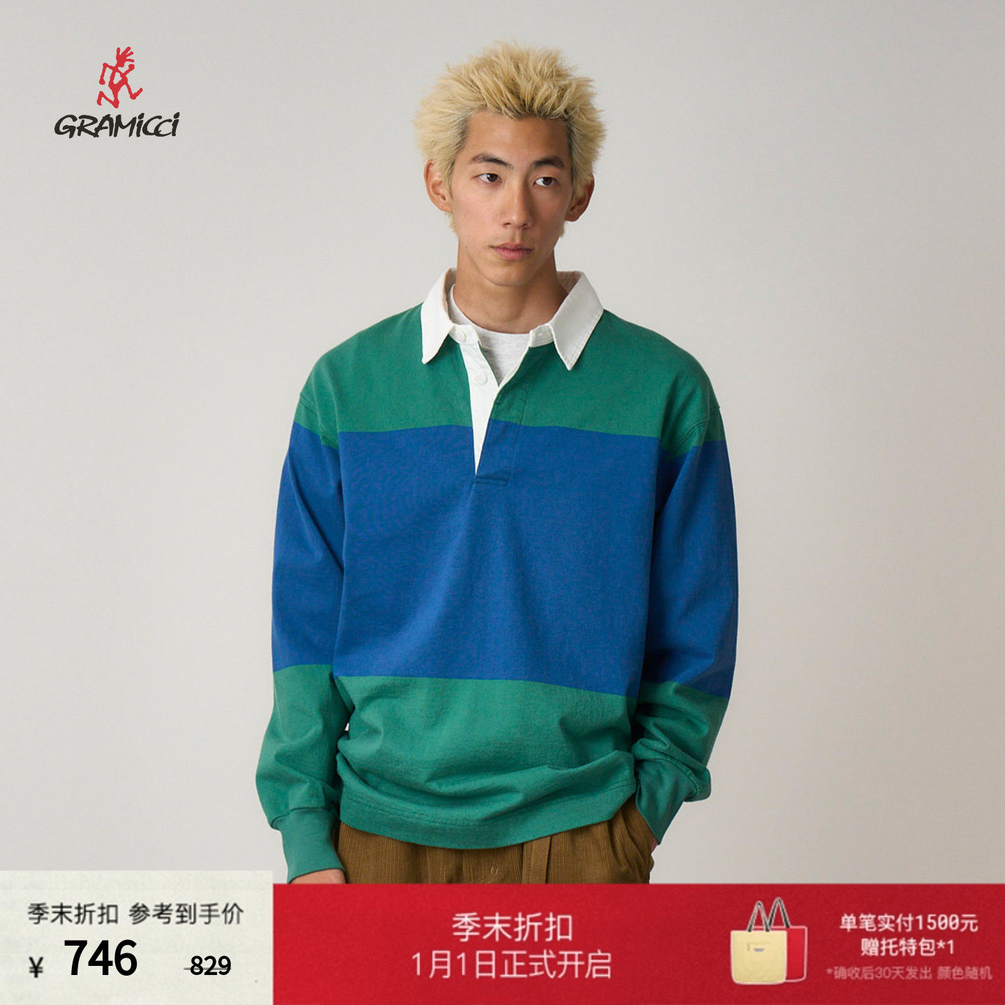 【季末折扣】GRAMICCI小野人POLO领彩条长袖橄榄球衫G5FM-J141,男装,针织衫/毛衣,淘宝优惠券,粉丝福利购,淘宝优惠卷