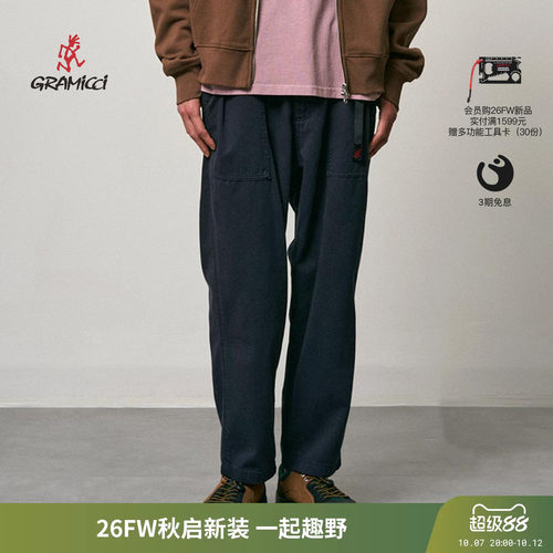 Gramicci小野人复古宽松锥型裤男