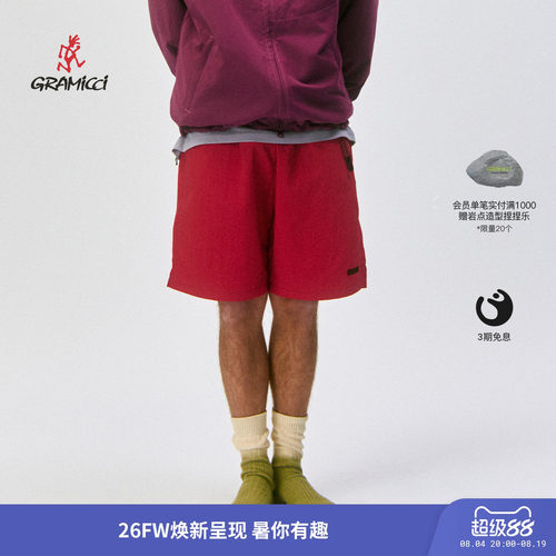 【26夏】GRAMICCI小野人男防泼水防晒可收纳式短裤子G6SM-P082