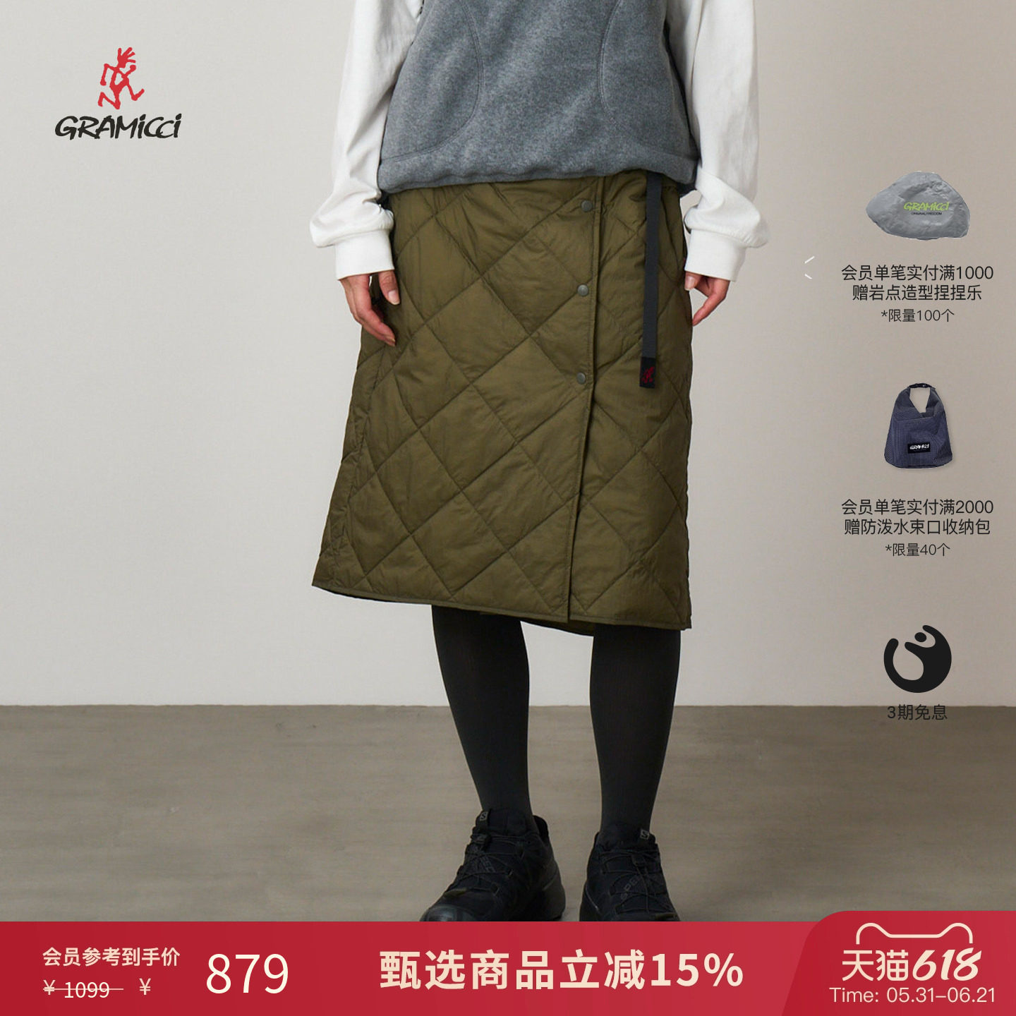 GRAMICCI小野人秋冬保暖舒适轻便女款梭织中棉短裙子G5FW-SK033