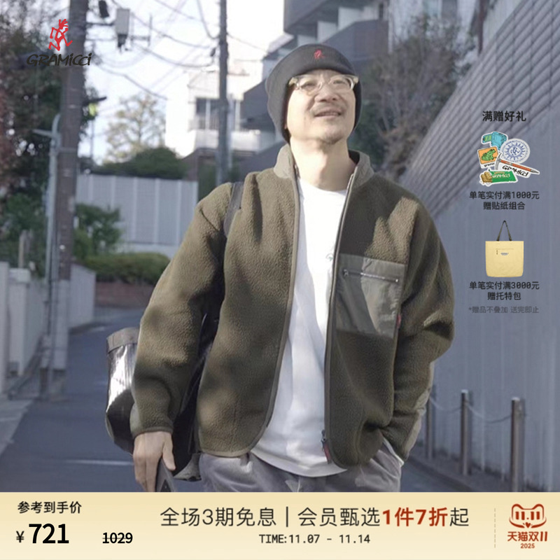 山系休闲仿羊羔绒夹克