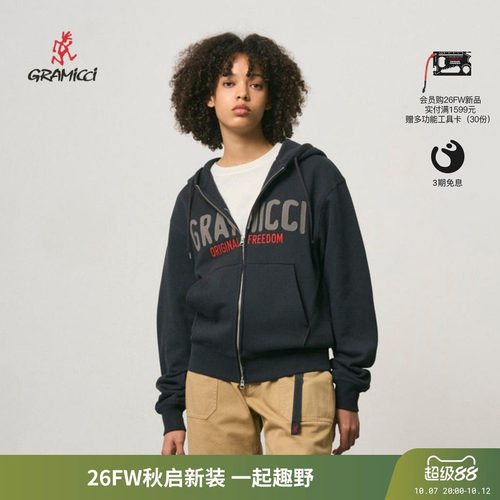GRAMICCI小野人连帽拉链外套J093