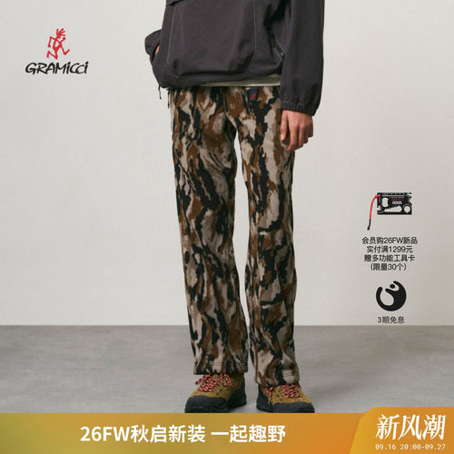 Gramicci小野人男士新款保暖长裤