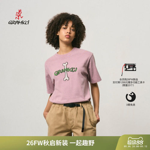 GRAMICCI小野人图案短袖T恤T100