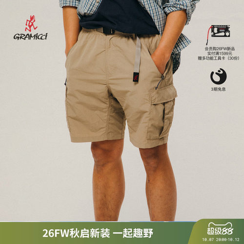 GRAMICCI防晒防泼水休闲短裤