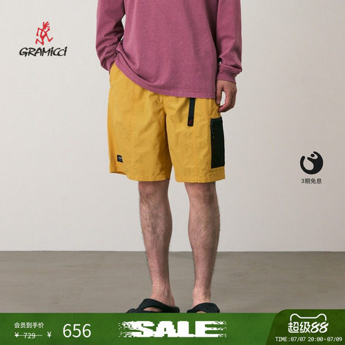 【季末折扣】GRAMICCI小野人尼龙户外运动防晒休闲短裤G6SM-P049