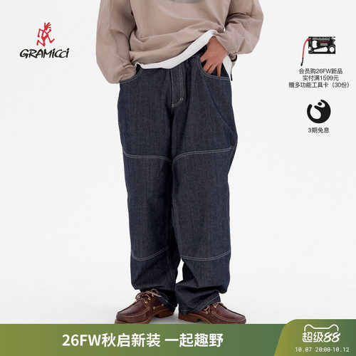 Gramicci小野人9盎司直筒长裤男