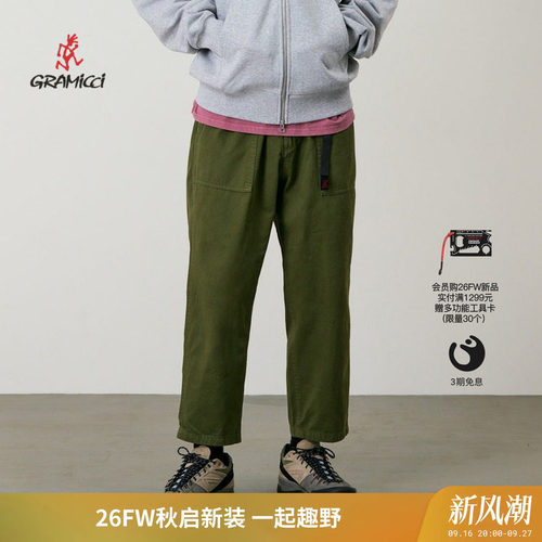 Gramicci小野人复古宽松锥型裤男
