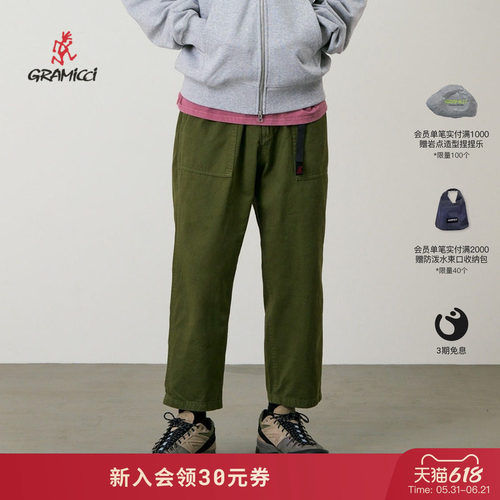 GRAMICCI小野人户外通勤宽松廓形休闲裤锥形休闲九分裤子G103-OGT