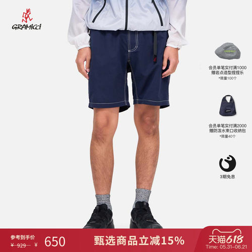 GRAMICCI小野人男士夏季尼龙防泼水休闲运动宽松短裤子G5SM-P076