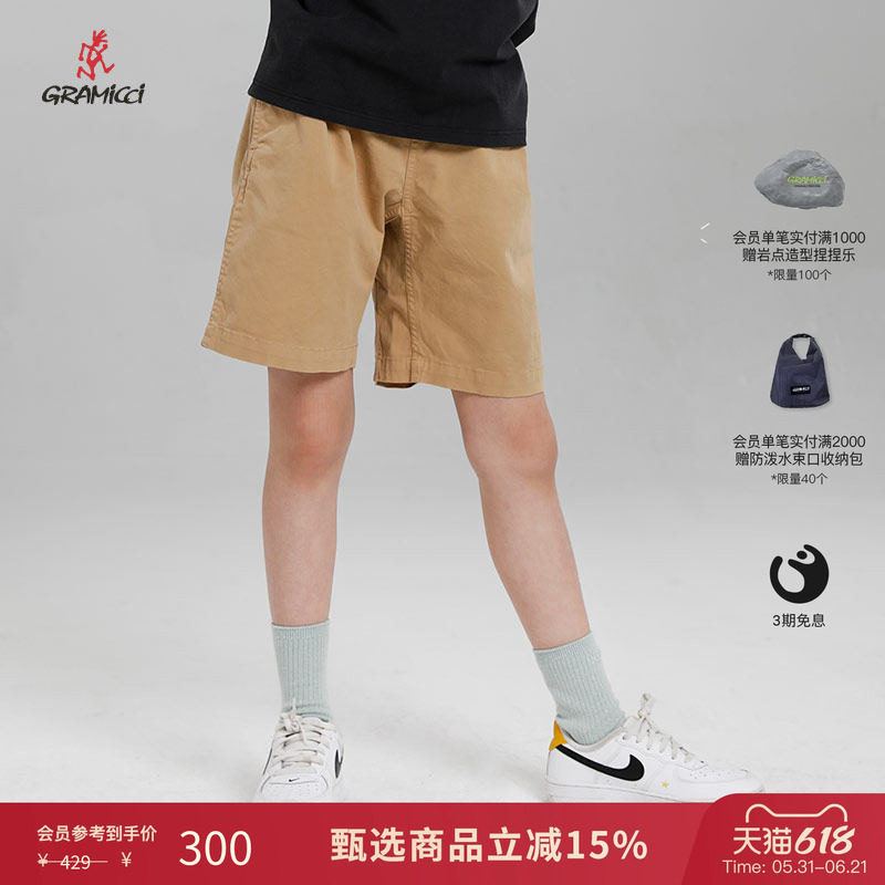 GRAMICCI小野人山系儿童经典休闲轻薄小童幼童短裤子G2SK-P028-K