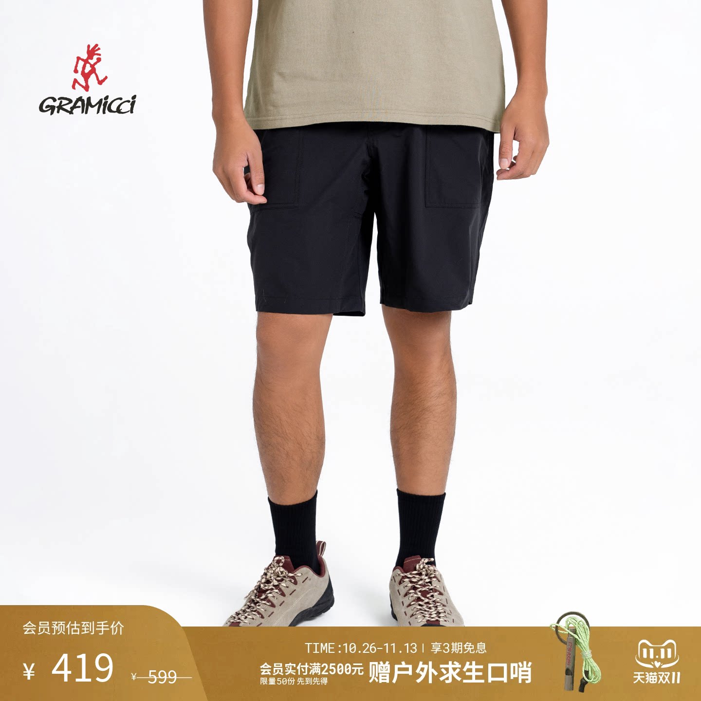 Gramicci小野人男款短裤休闲宽松五分裤GMP-24SC02
