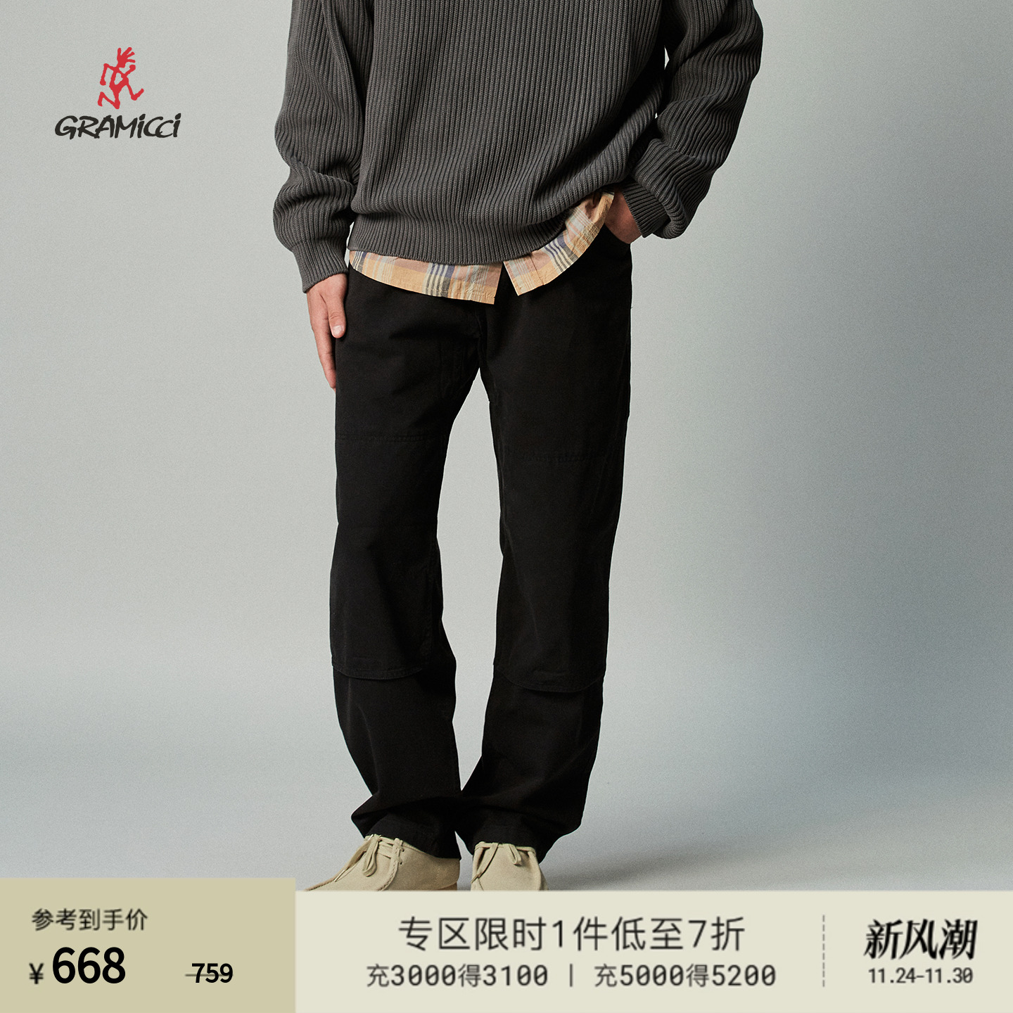 潮流精品，品质保证