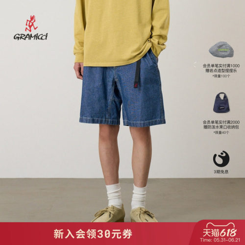 【26新款】GRAMICCI小野人男款春夏牛仔轻工装风格短裤G6SM-P013