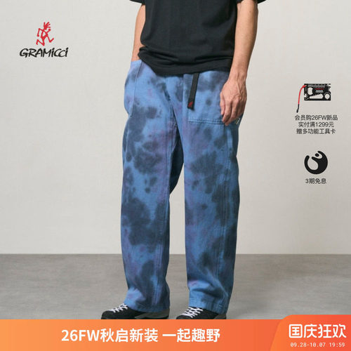Gramicci小野人汉麻斜纹工装裤男