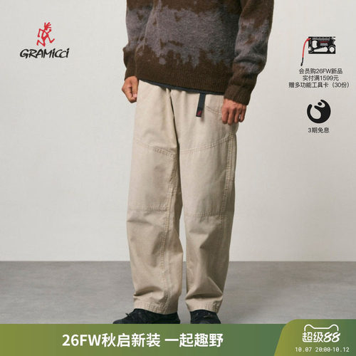 Gramicci小野人汉麻帆布双膝长裤