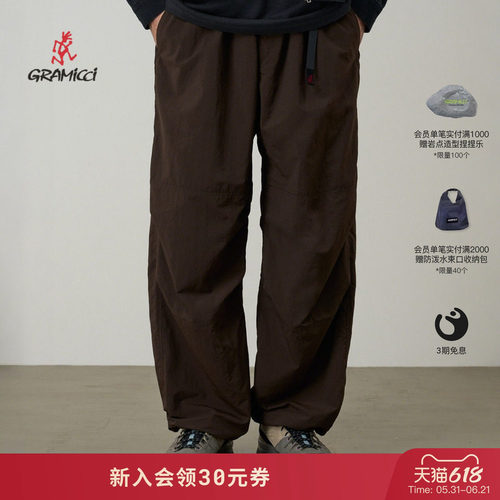 26新款小野人尼龙拼接徒步裤