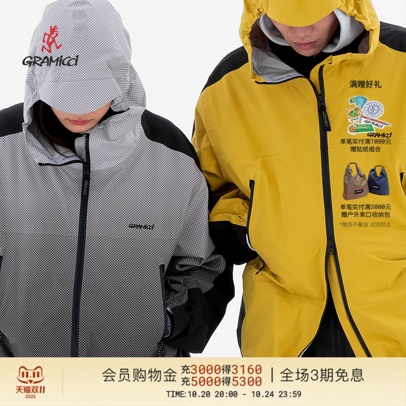GRAMICCI小野人防风防水冲锋衣